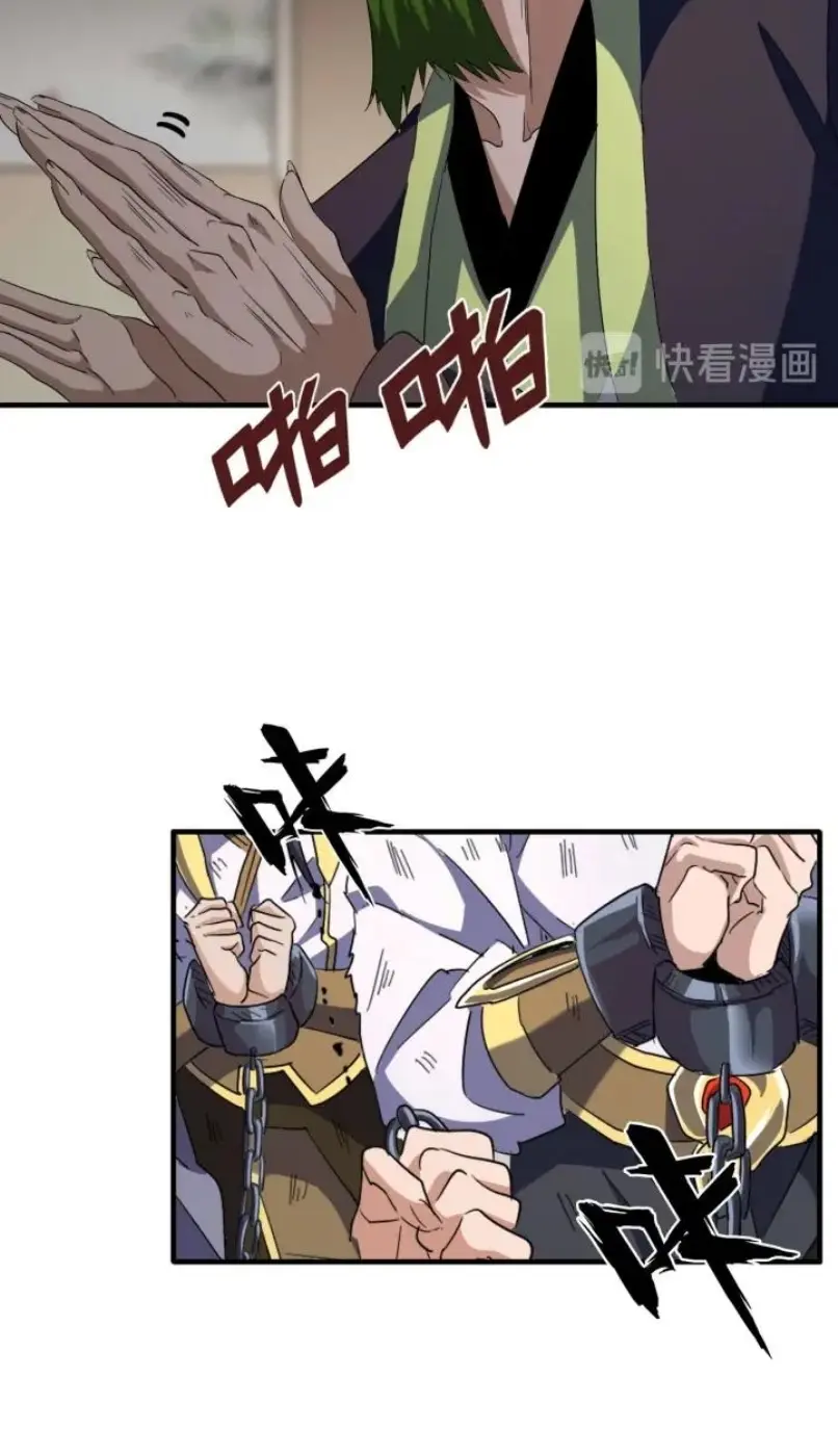 Magic Emperor Chapter 90 - https://gambar-id.komiku.org/wp-content/uploads/2224022-30.jpg