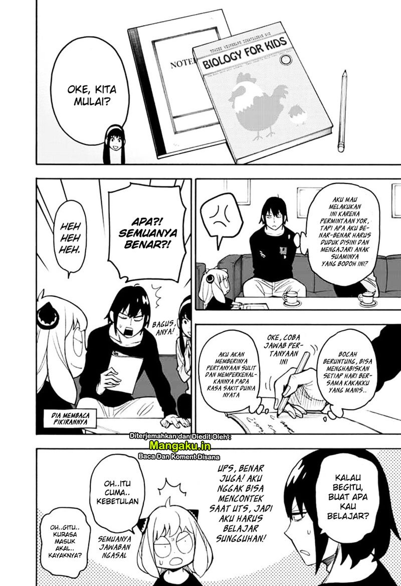 Spy X Family - Chapter 26 - Page 13