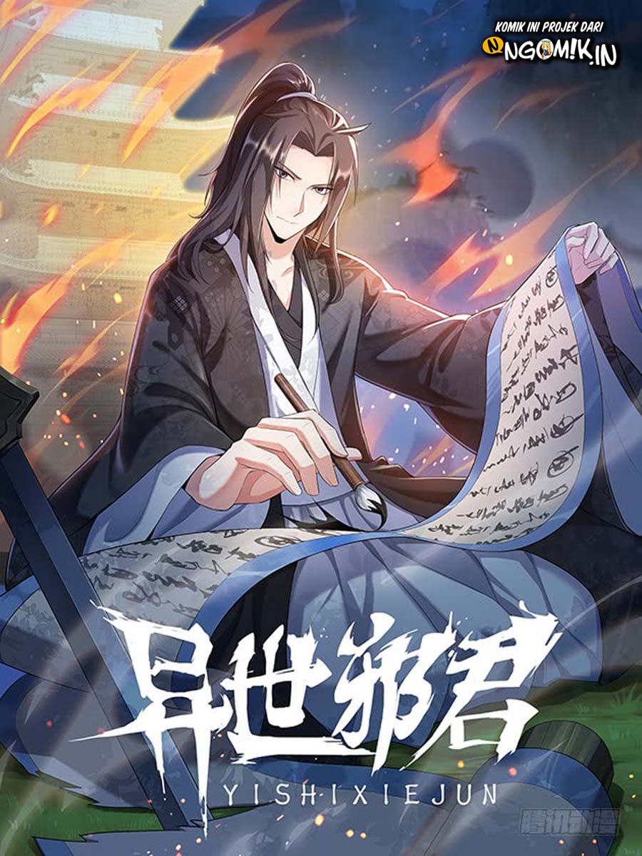 Baca Manhua Otherworldly Evil Monarch Chapter 21 Gambar 2