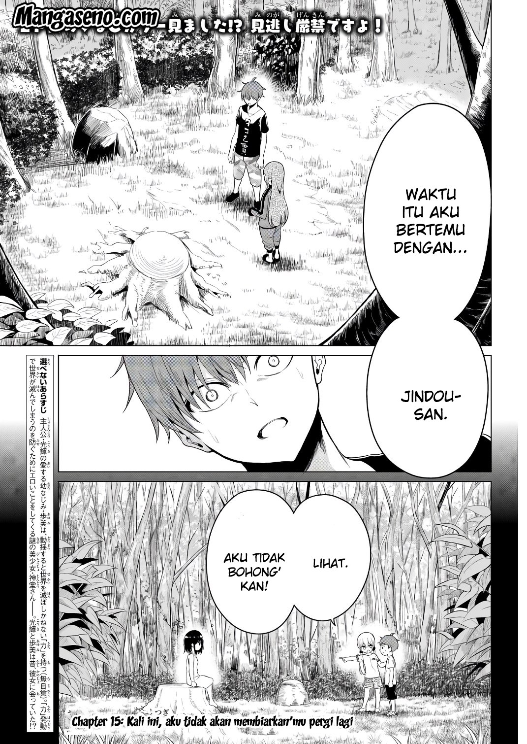 Baca Manga Sekai ka Kanojo ka Erabenai Chapter 15 Gambar 2