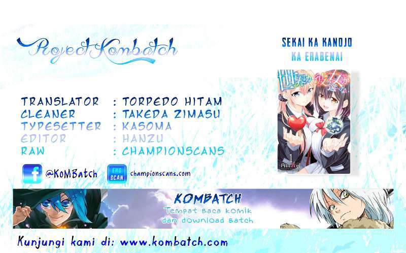 Baca Komik Sekai ka Kanojo ka Erabenai Chapter 03 Gambar 1