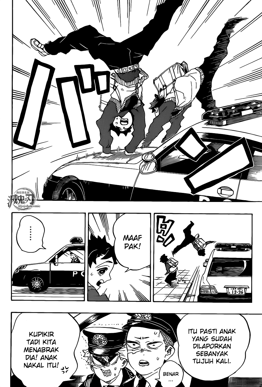 Kimetsu no Yaiba Chapter 205 - https://gambar-id.komiku.org/wp-content/uploads/2229413-15.jpg