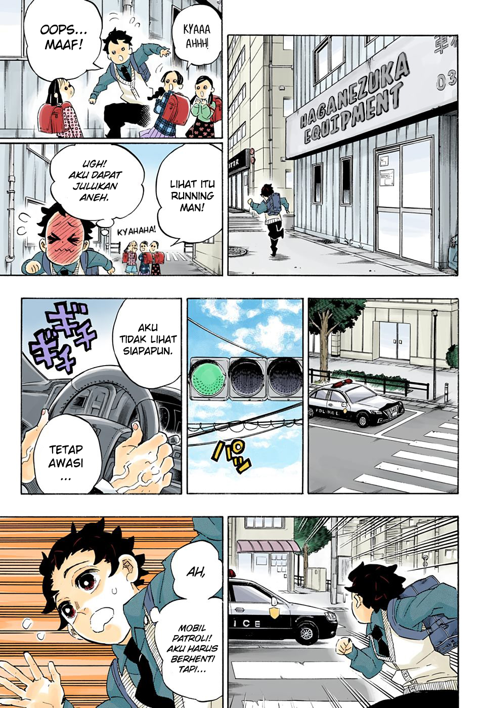 Kimetsu no Yaiba Chapter 205.5 - https://gambar-id.komiku.org/wp-content/uploads/2230451-15.jpg