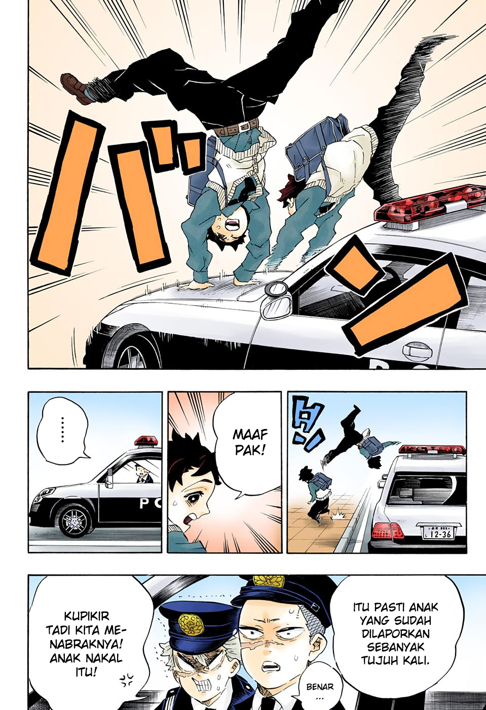 Kimetsu no Yaiba Chapter 205.5 - https://gambar-id.komiku.org/wp-content/uploads/2230451-16.jpg