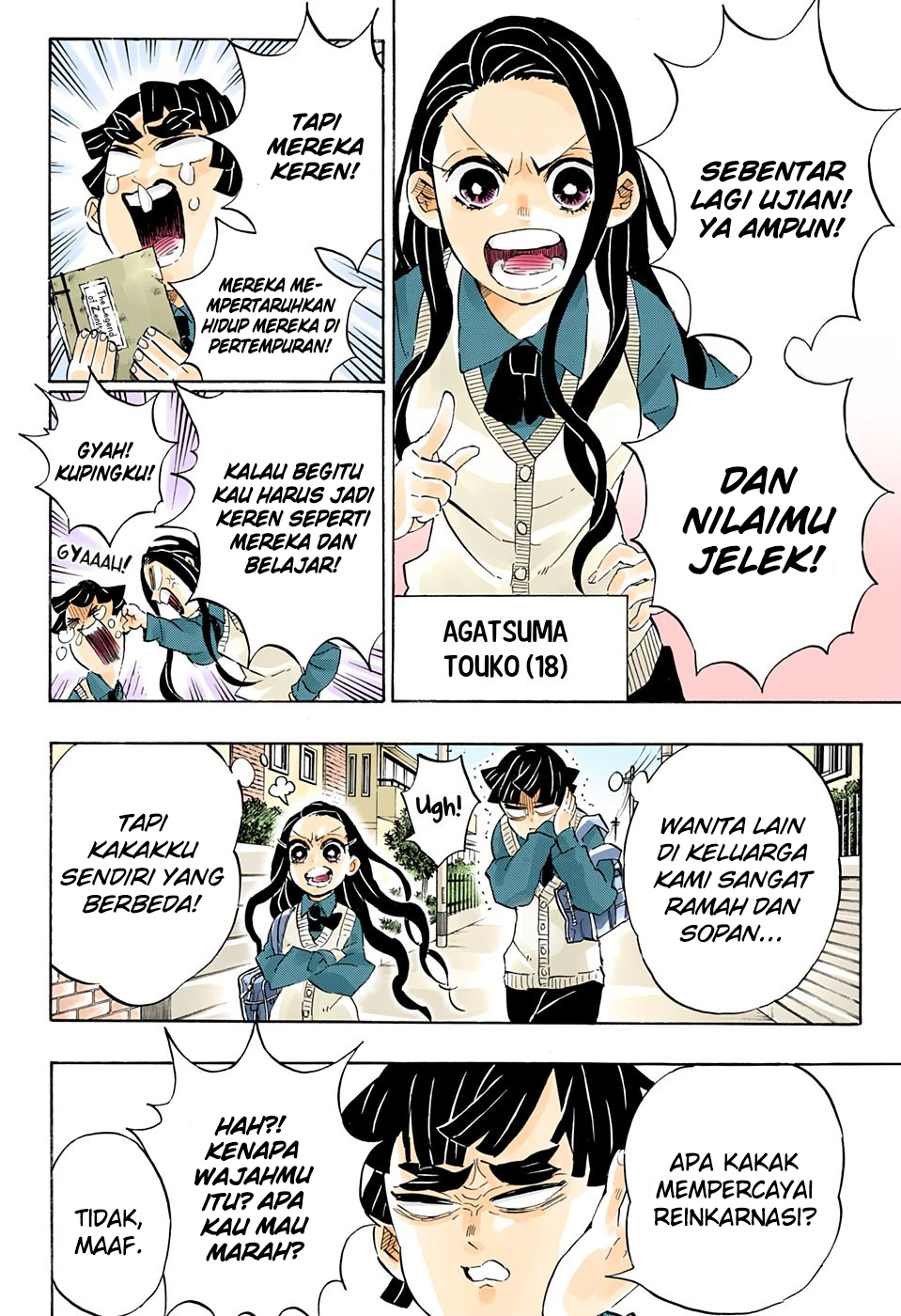 Kimetsu no Yaiba Chapter 205.5 - https://gambar-id.komiku.org/wp-content/uploads/2230451-6.jpg