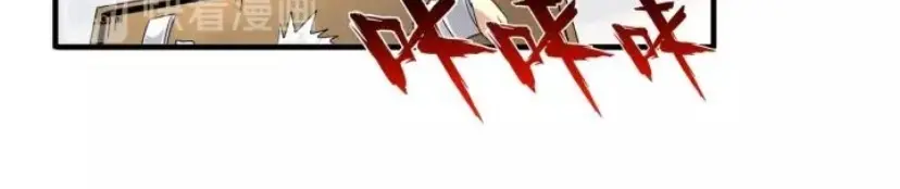 Magic Emperor Chapter 94 - https://gambar-id.komiku.org/wp-content/uploads/2230940-32.jpg