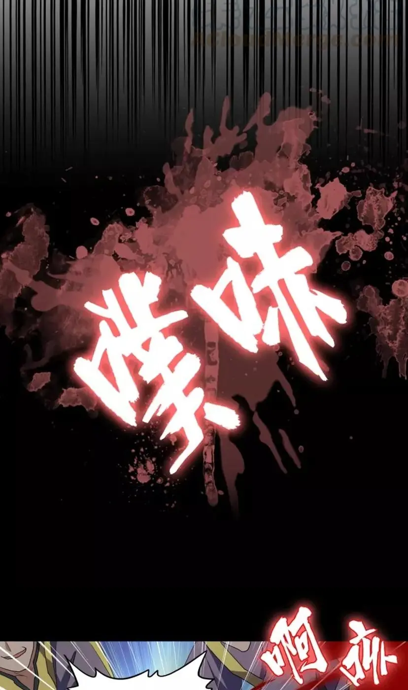 Magic Emperor Chapter 94 - https://gambar-id.komiku.org/wp-content/uploads/2230940-38.jpg