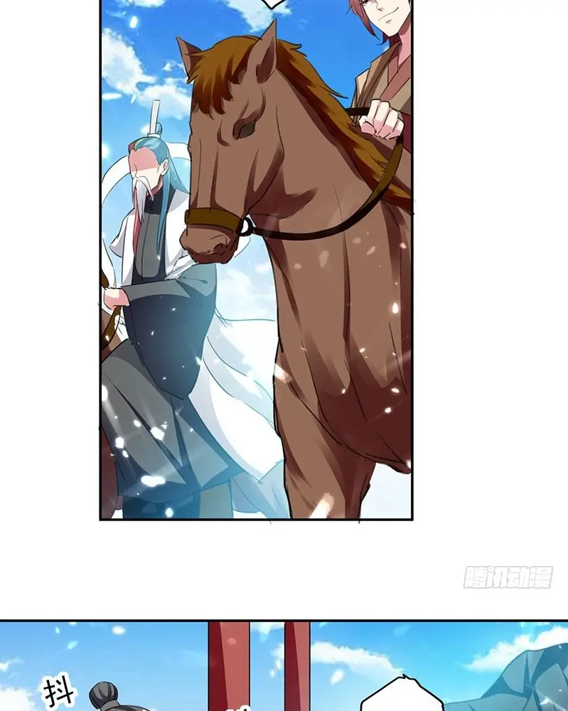 Ling Tian Shendi Chapter 32 Gambar 13