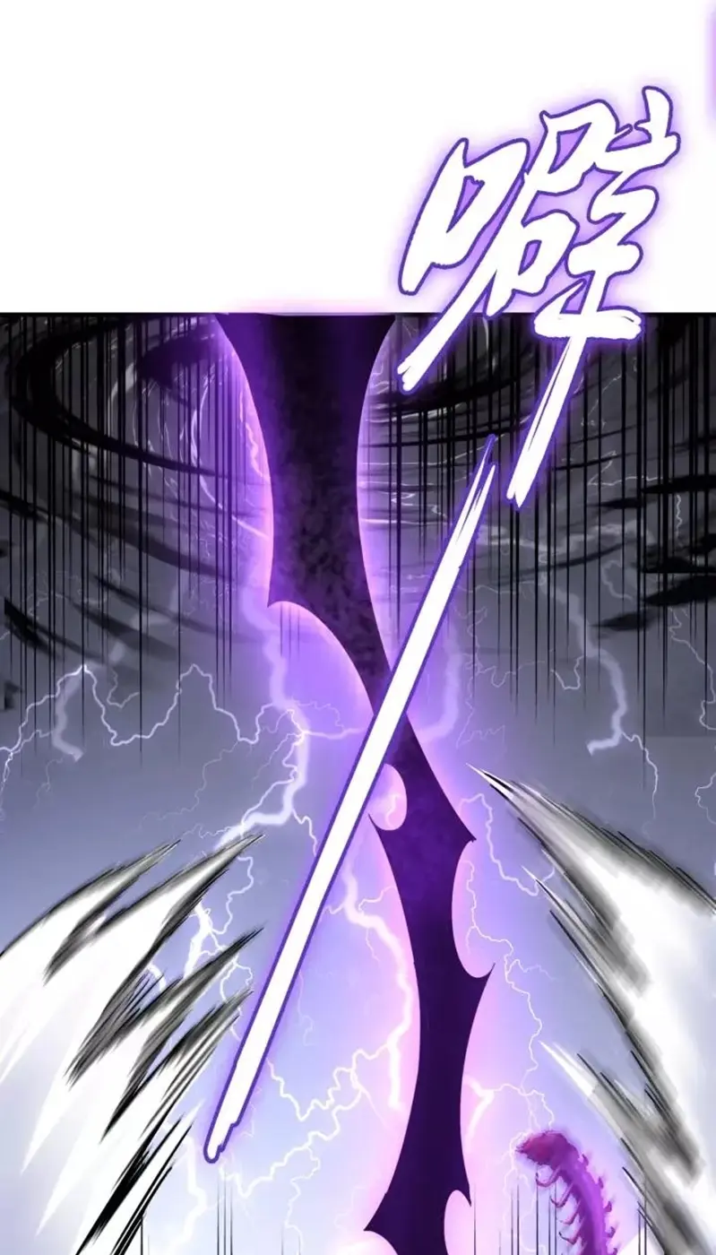 Magic Emperor Chapter 96 - https://gambar-id.komiku.org/wp-content/uploads/2235343-28.jpg