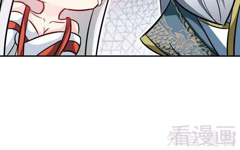 Extreme God Chapter 48 Gambar 9
