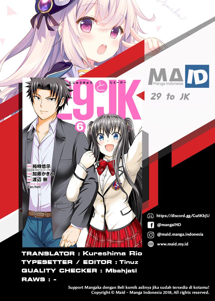 Baca Manga 29 to JK Chapter 29 Gambar 2