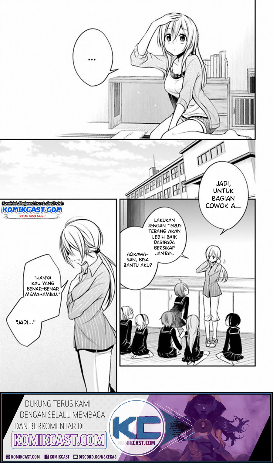 Koi To Utatane Chapter 17 Gambar 16