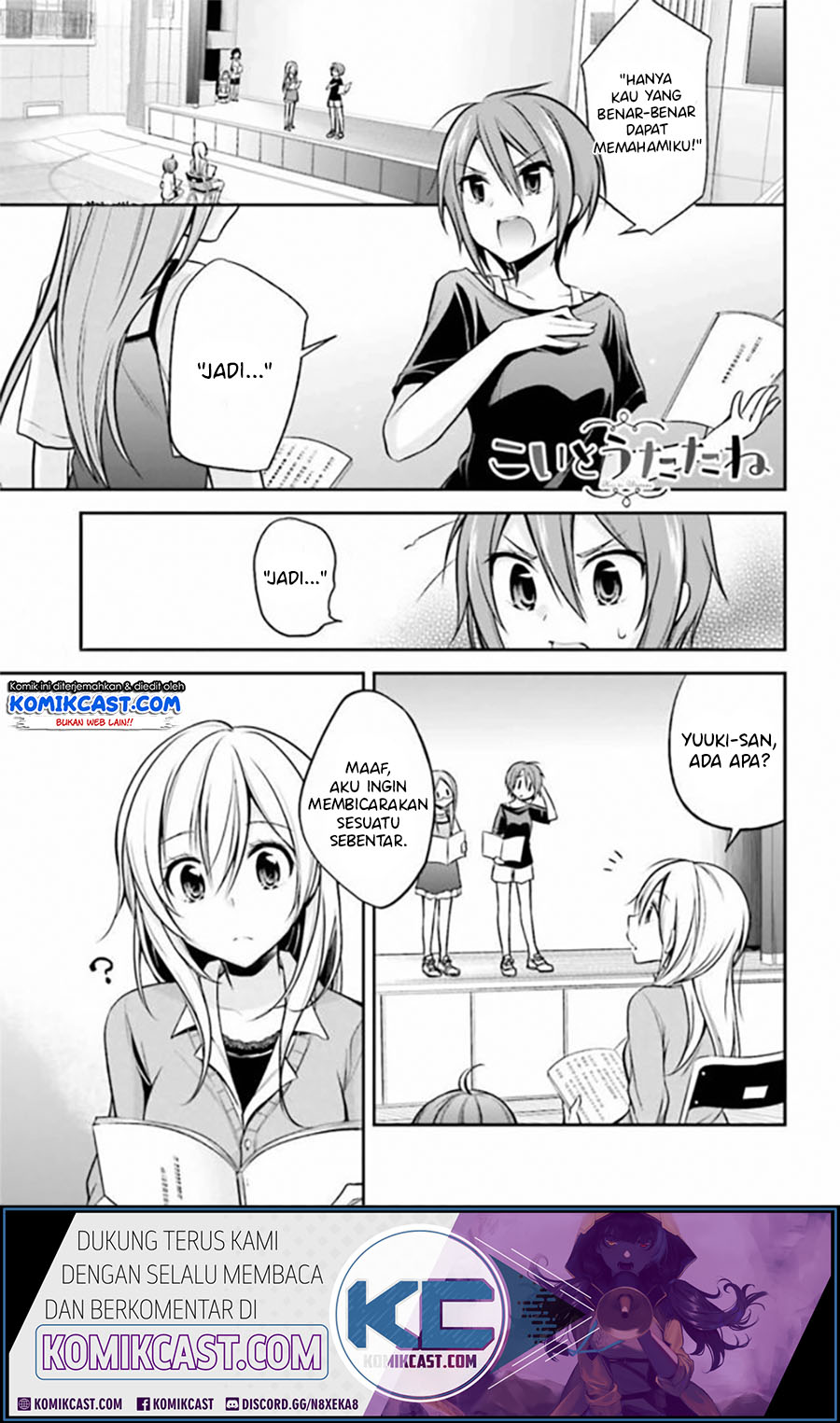 Baca Manga Koi To Utatane Chapter 17 Gambar 2