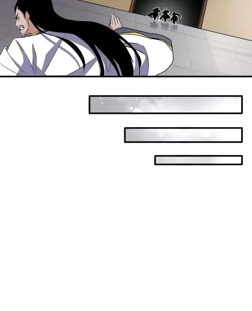 Magic Emperor Chapter 108 - https://gambar-id.komiku.org/wp-content/uploads/2249726-41.jpeg