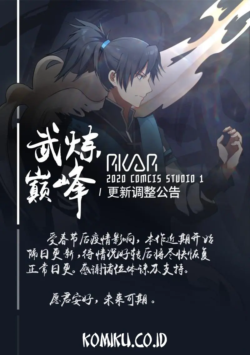 Martial Peak Part 1 Chapter 544 Gambar 17