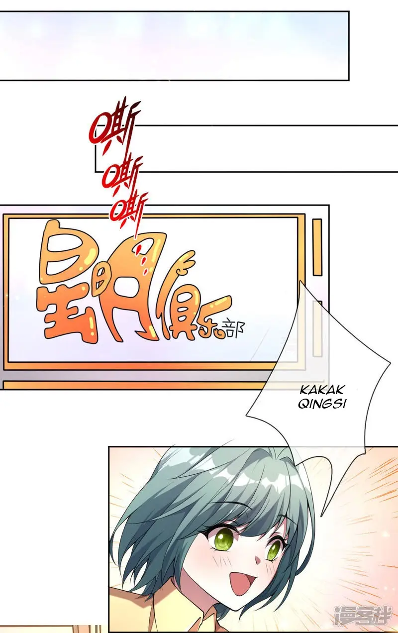 Violent Poisonous Archer Chapter 03 Gambar 11