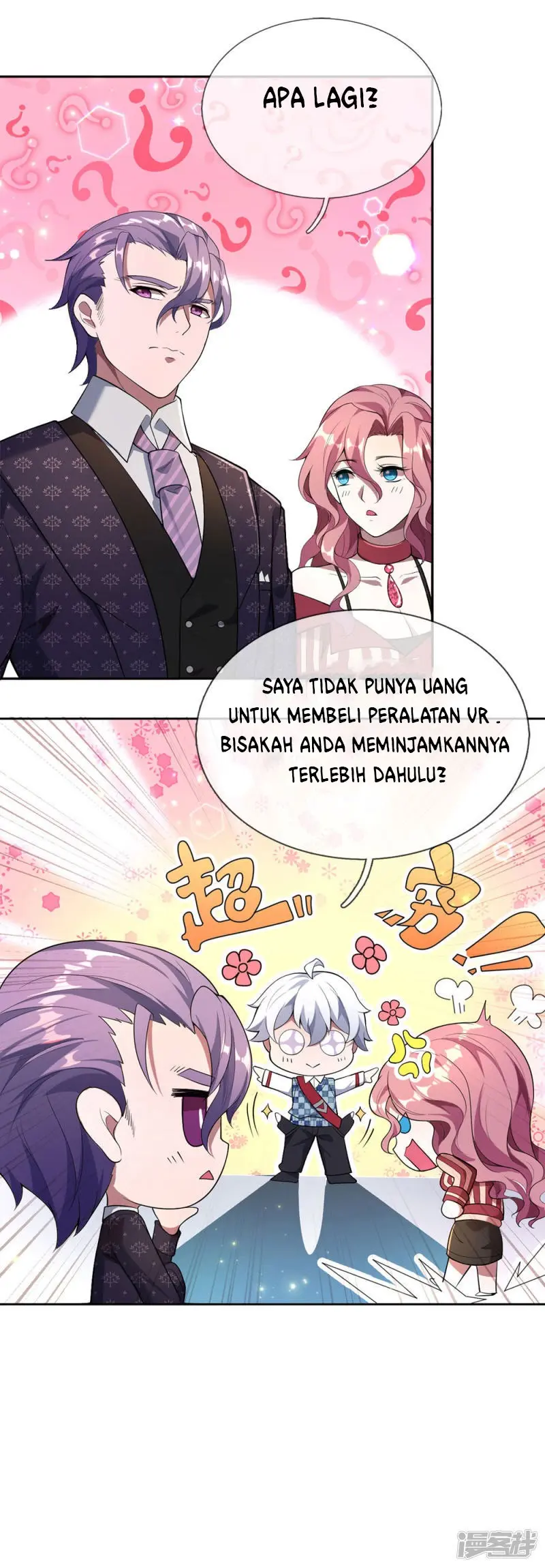 Violent Poisonous Archer Chapter 02 Gambar 26