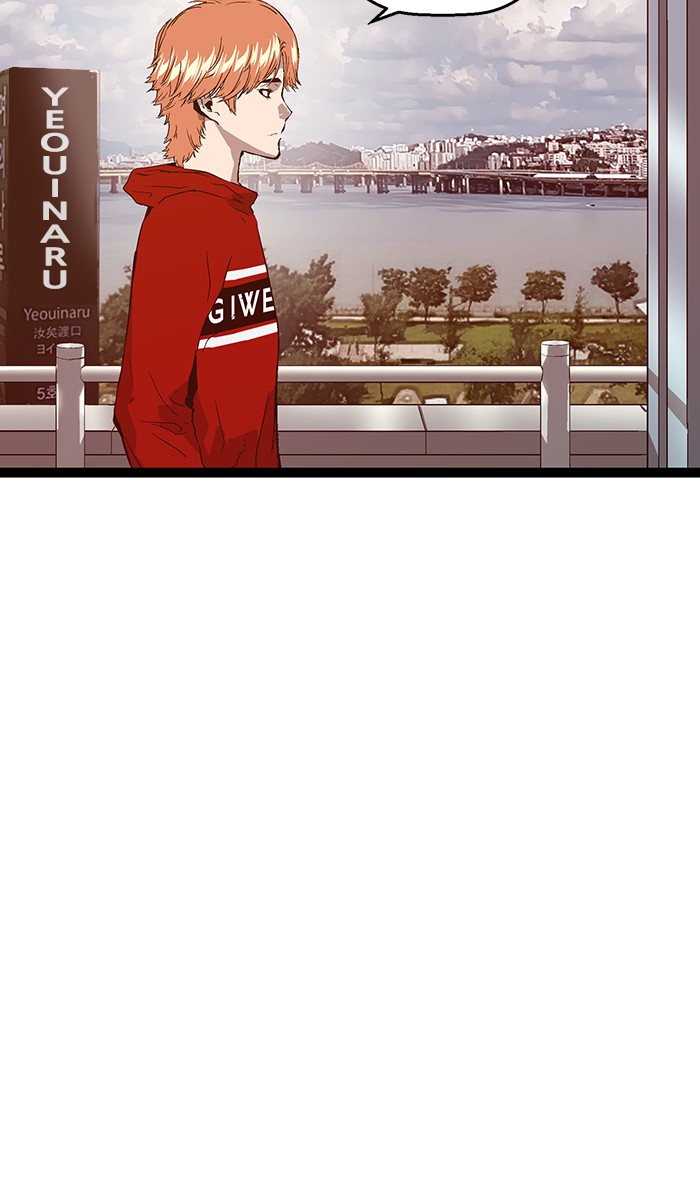 Weak Hero - Chapter 103 - Page 52