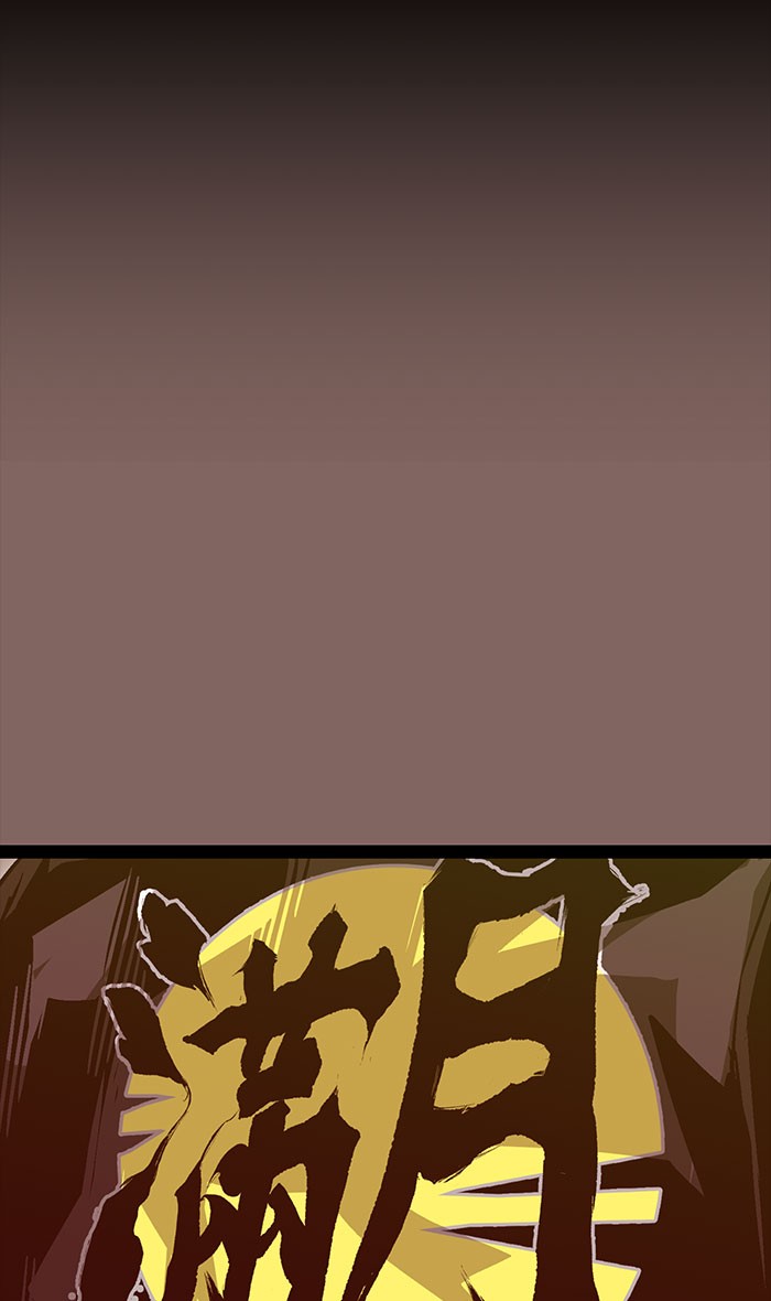 Weak Hero - Chapter 102 - Page 61