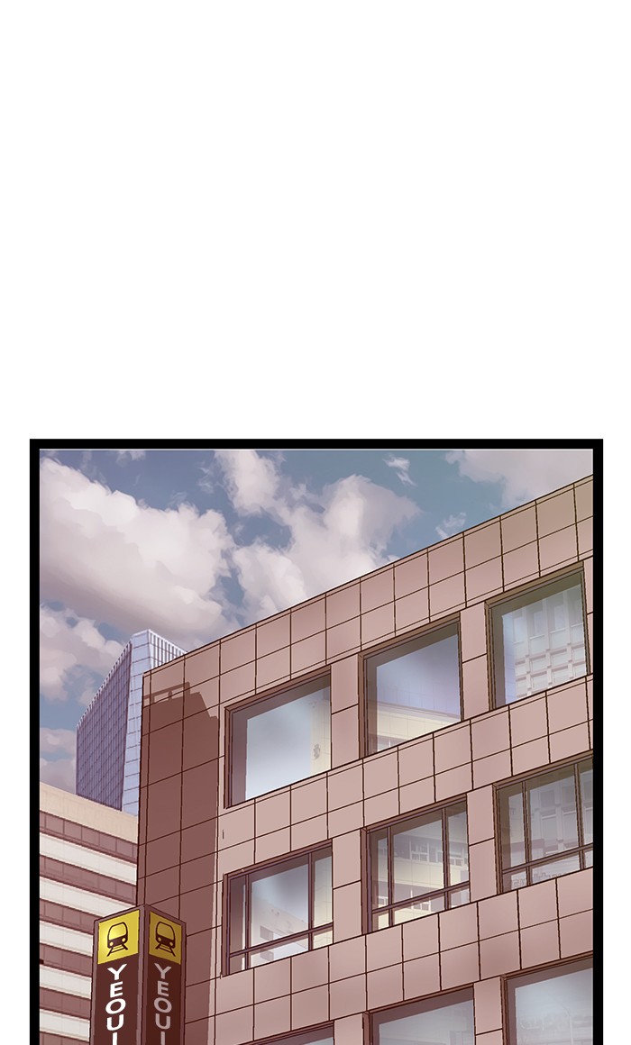 Weak Hero - Chapter 100 - Page 1