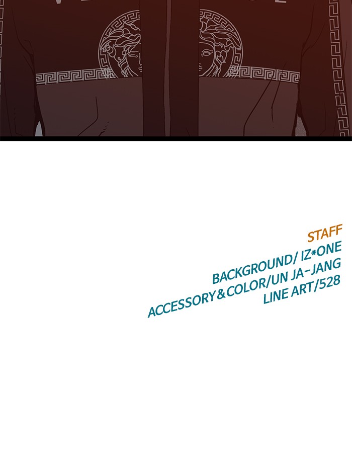 Weak Hero - Chapter 97 - Page 100