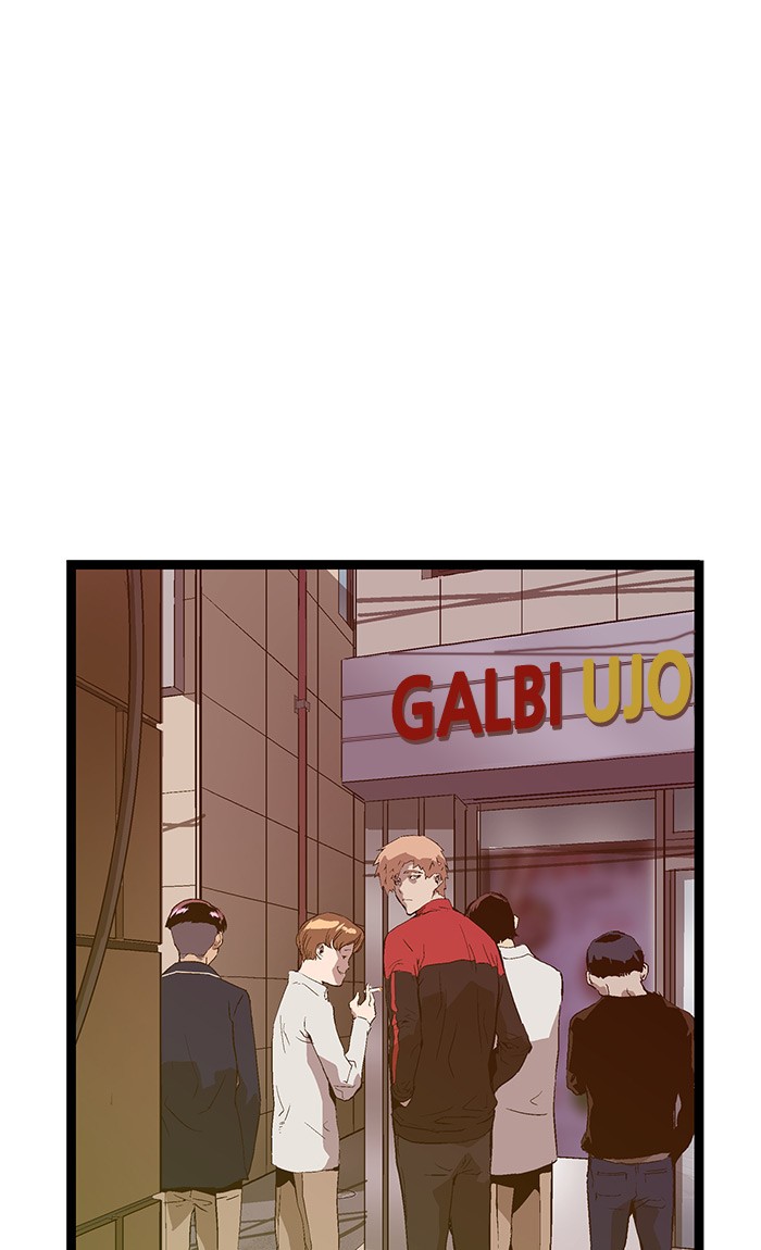 Weak Hero - Chapter 95 - Page 2