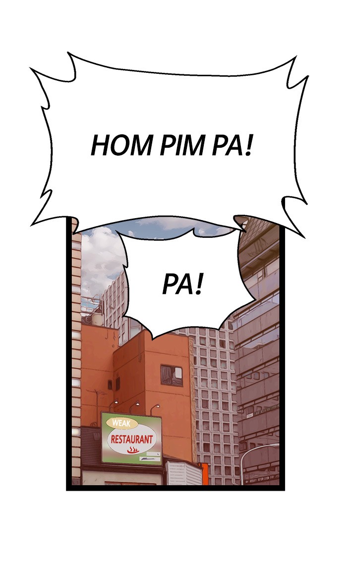 Weak Hero - Chapter 95 - Page 8