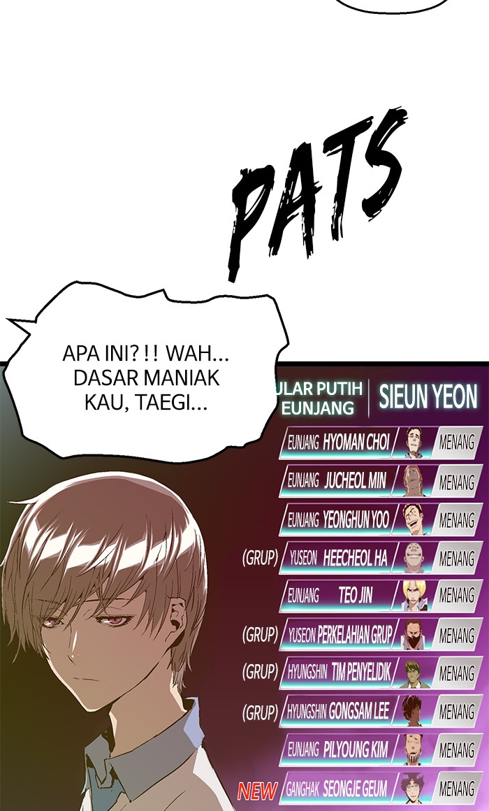 Weak Hero - Chapter 87 - Page 16