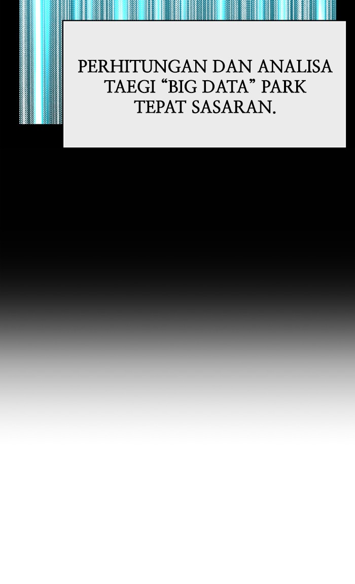 Weak Hero - Chapter 87 - Page 73