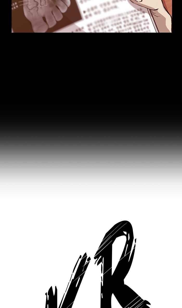 Weak Hero - Chapter 86 - Page 6