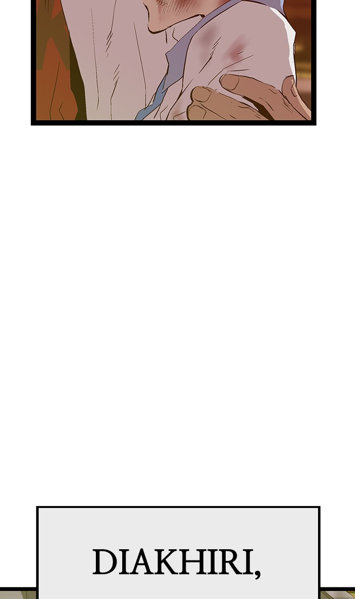 Weak Hero - Chapter 86 - Page 96