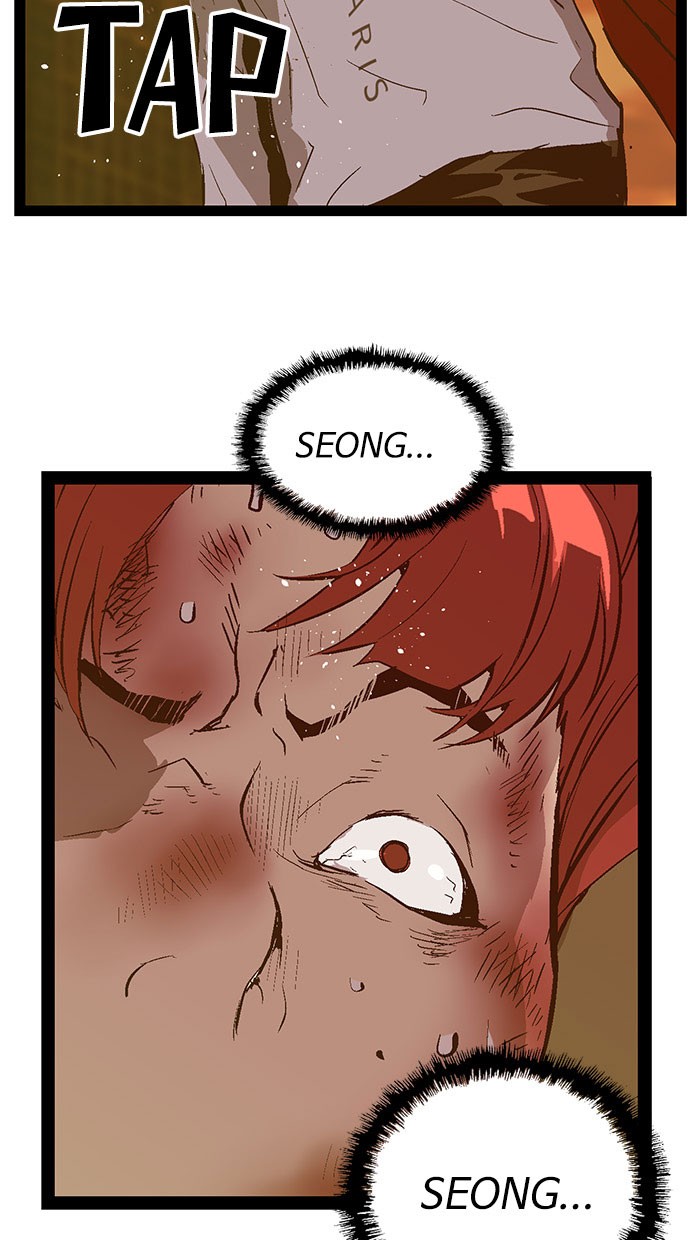 Weak Hero - Chapter 81 - Page 71