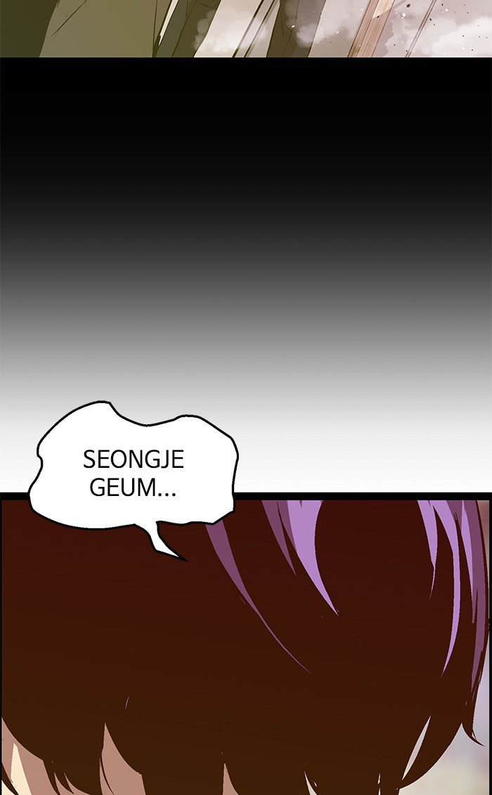 Weak Hero - Chapter 79 - Page 42