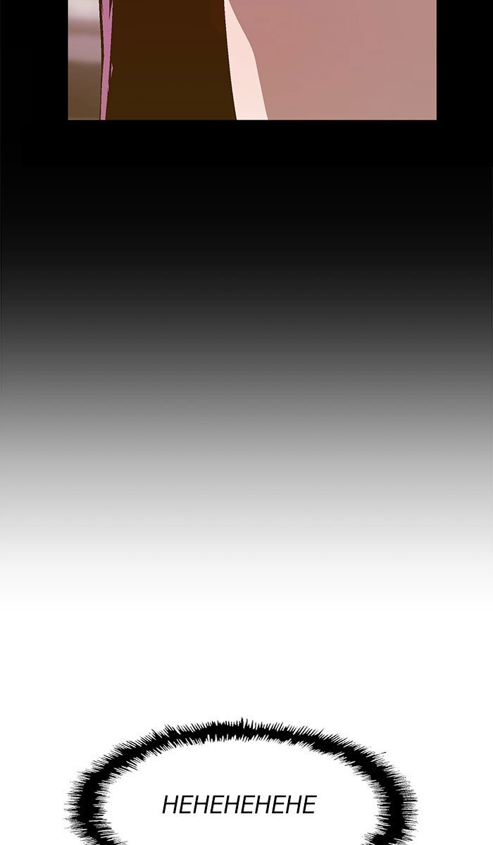 Weak Hero - Chapter 77 - Page 75