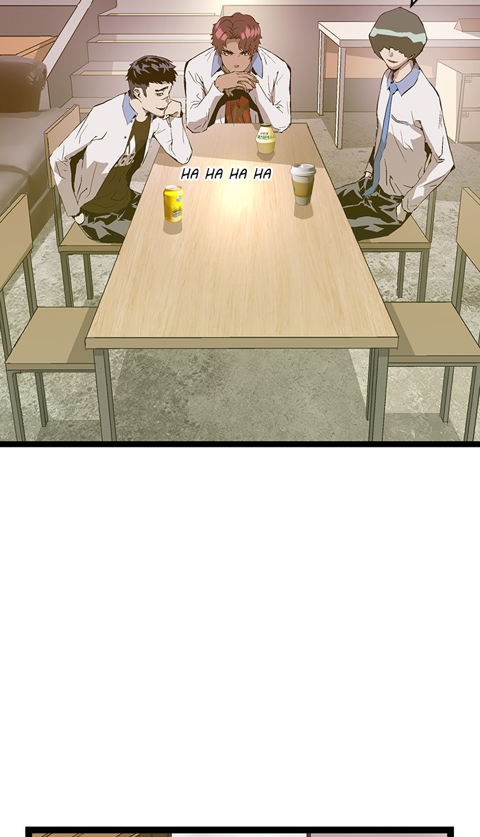 Weak Hero - Chapter 75 - Page 50