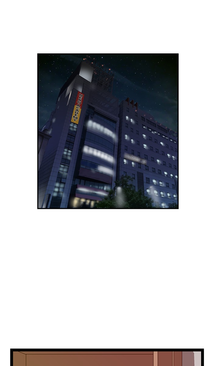 Weak Hero - Chapter 73 - Page 1