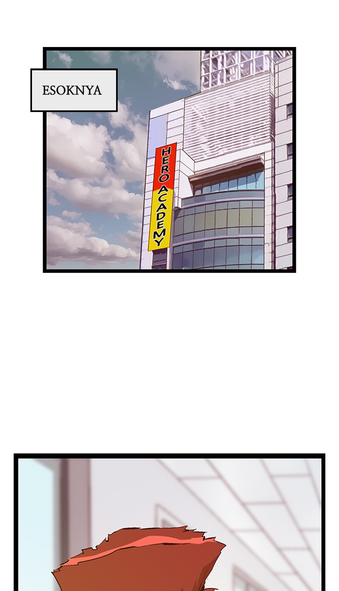 Weak Hero - Chapter 73 - Page 42