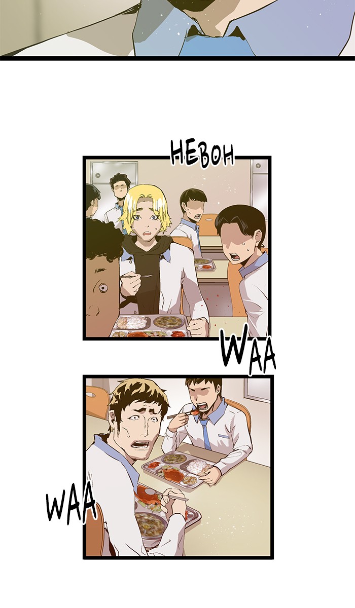 Weak Hero - Chapter 68 - Page 20