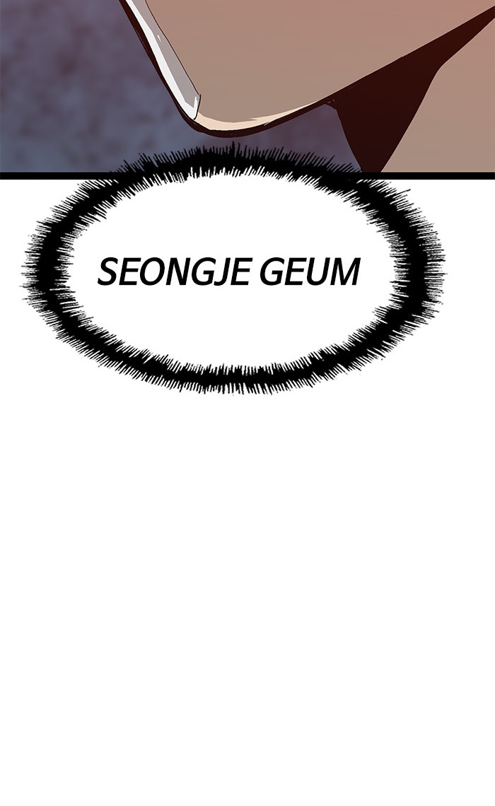 Weak Hero - Chapter 61 - Page 46