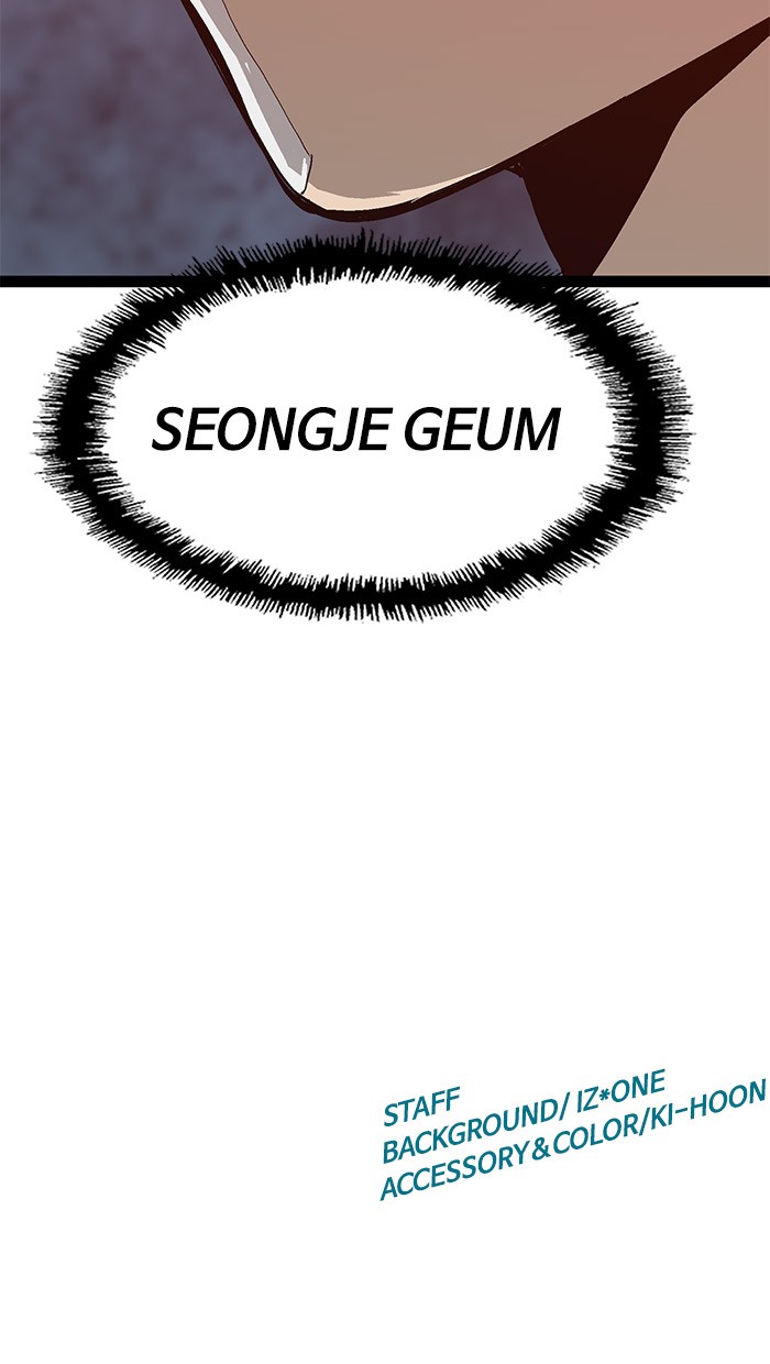 Weak Hero - Chapter 60 - Page 81