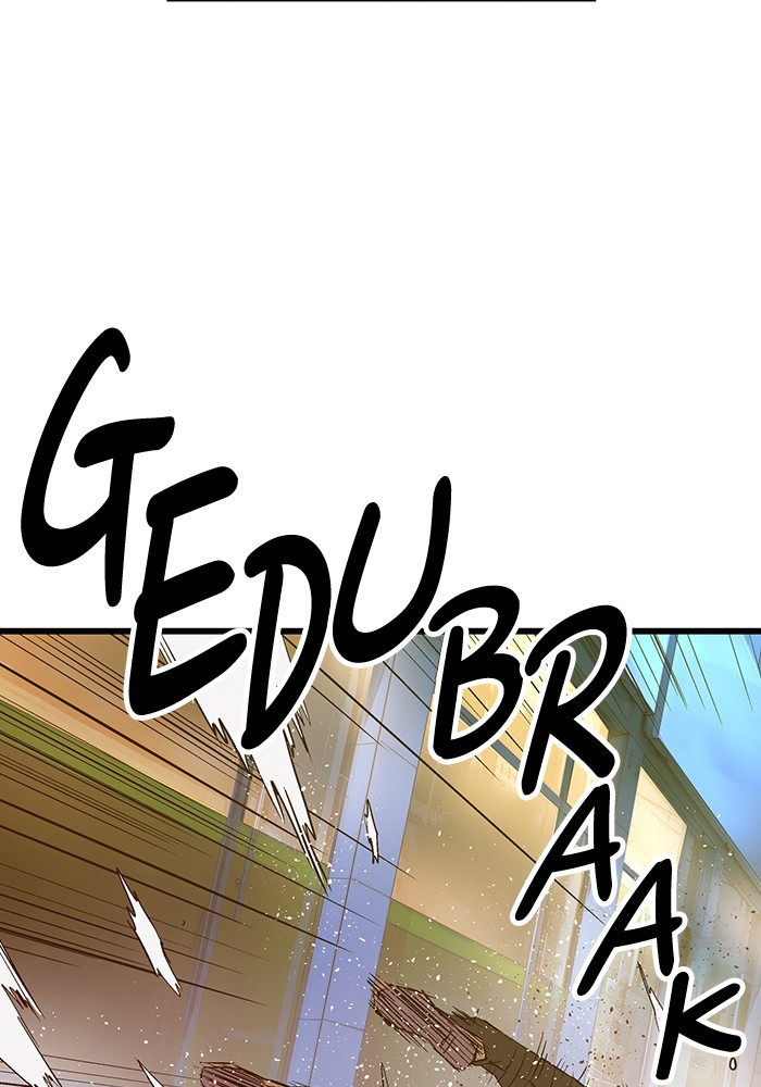 Weak Hero - Chapter 57 - Page 12