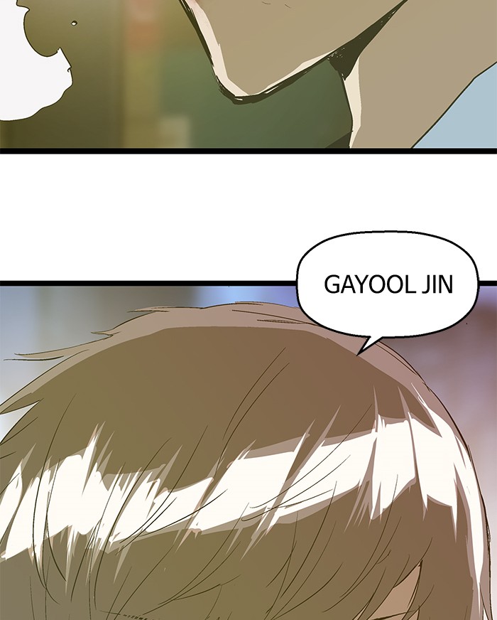 Weak Hero - Chapter 57 - Page 3