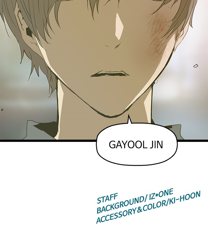 Weak Hero - Chapter 56 - Page 77