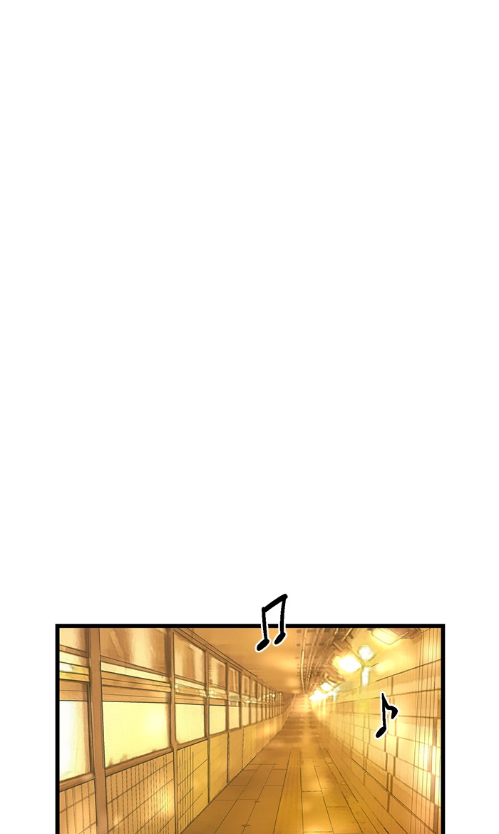 Weak Hero - Chapter 52 - Page 11