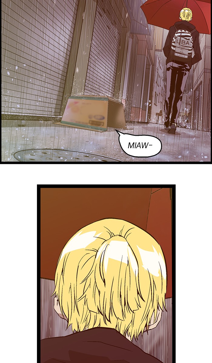 Weak Hero - Chapter 49 - Page 15