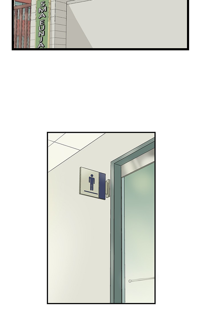 Weak Hero - Chapter 47 - Page 64