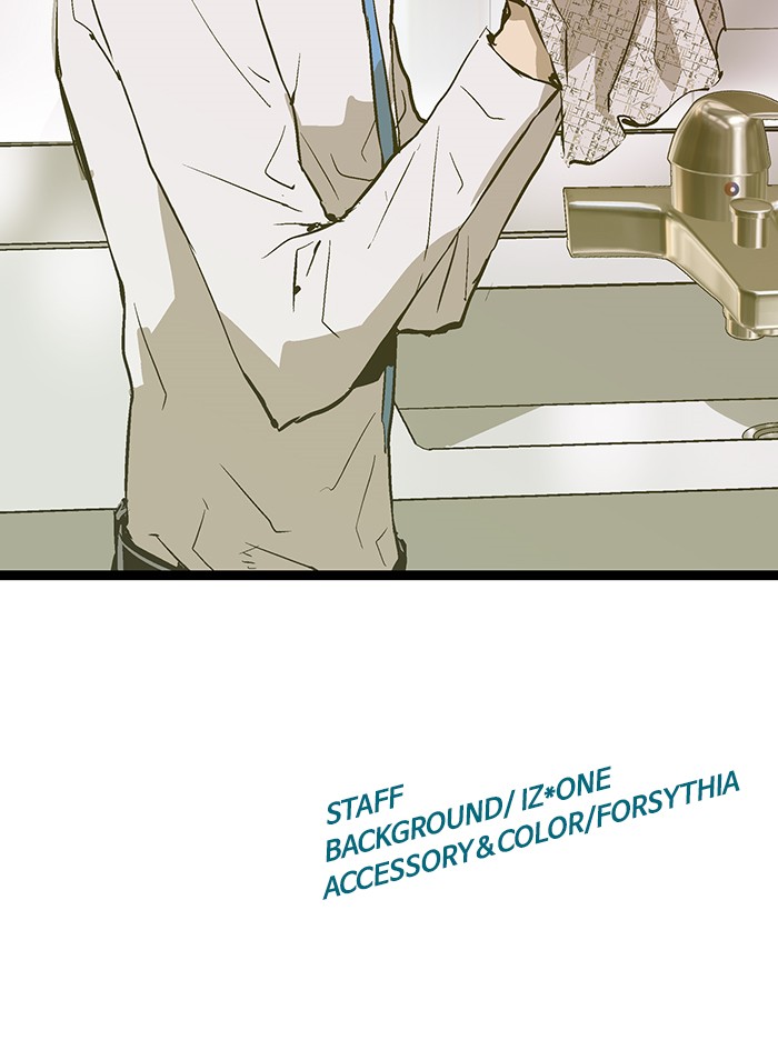 Weak Hero - Chapter 47 - Page 77