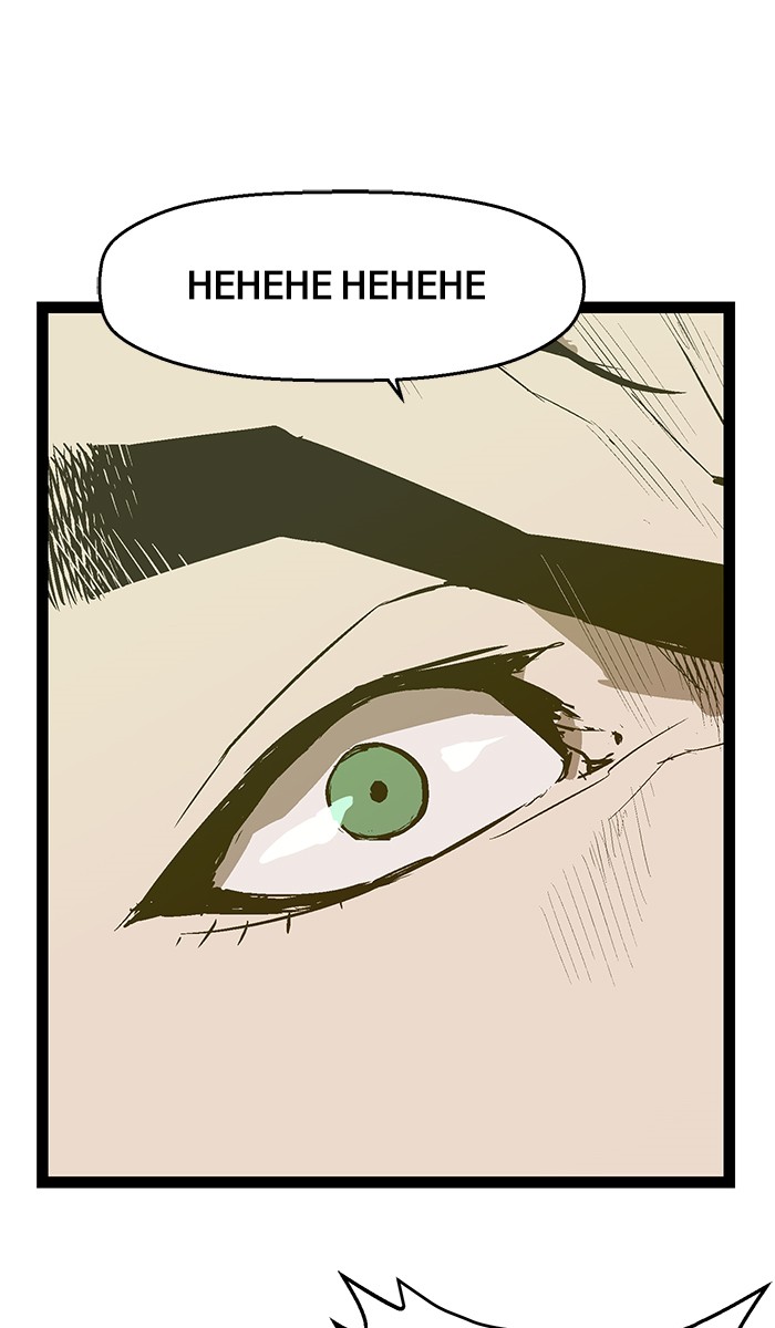 Weak Hero - Chapter 46 - Page 10