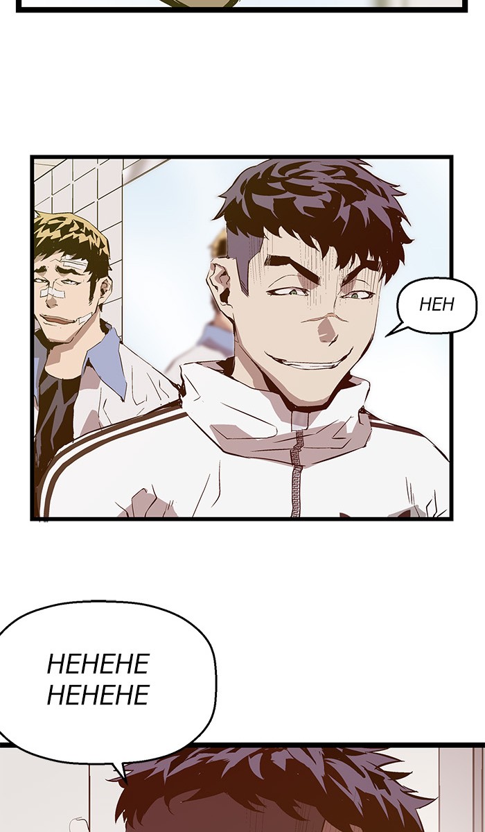 Weak Hero - Chapter 46 - Page 6