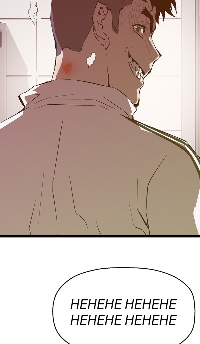 Weak Hero - Chapter 46 - Page 7